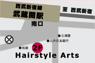 武蔵関駅からヘアスタイルアーツ美容室までのみちのりです。